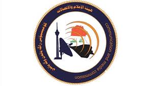 هيئة الإعلام تردّ على قرار للمحكمة الاتحادية وتدعو البرلمان للتحرك