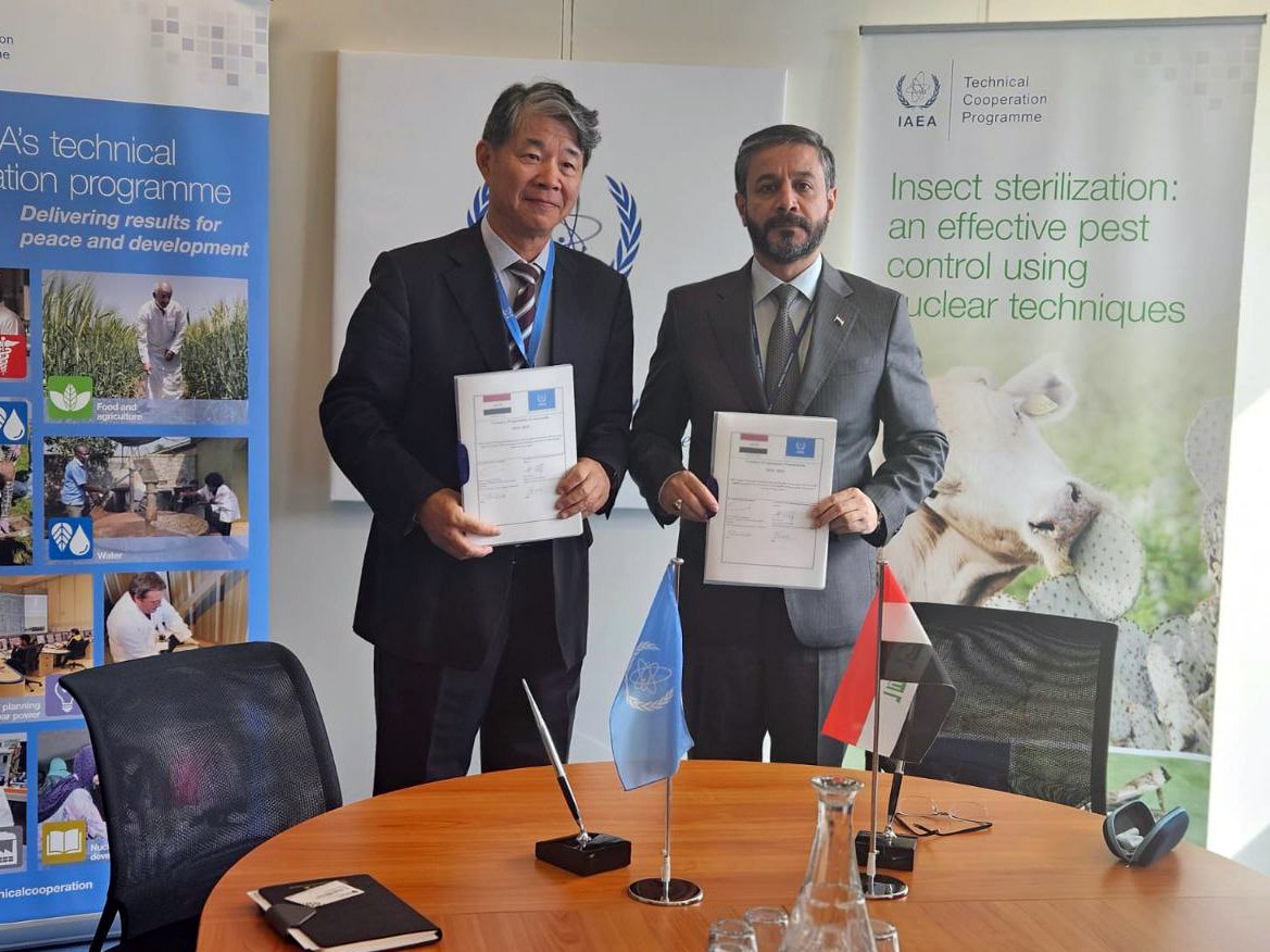 التعليم العالي تعلن ابرام اتفاقية تعاون مع الوكالة الدولية للطاقة الذرية