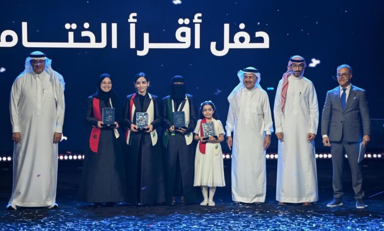 اختتام عالمي لمسابقة أقرأ في إثراء ومغربية تحصد لقب قارئ العام للعالم العربي