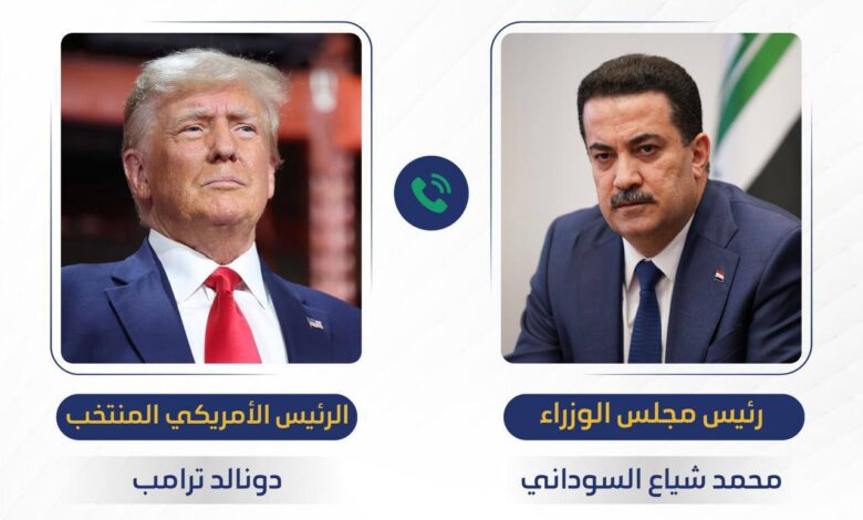رئيس الوزراء يجري اتصالًا هاتفيًا مع الرئيس الأمريكي المنتخب رئيس الوزراء يجري اتصالًا هاتفيًا مع الرئيس الأمريكي المنتخب