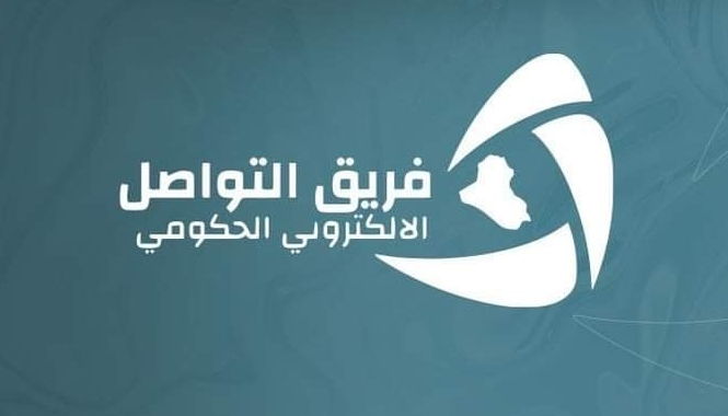 بالأرقام.. فريق التواصل الحكومي يعلن عدد المدارس المشمولة بمبادرة “مدرستي أجمل” وكلفها