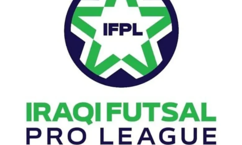 ترتيب فرق دوري المحترفين العراقي لكرة الصالات بنهاية الجولة (8) من مرحلة الذهاب