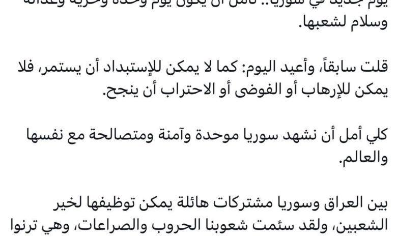 العبادي: شعوبنا سئمت الحروب والصراعات وآن الأوان لعهد السلام والبناء