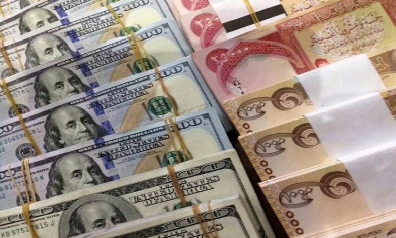 أسعار الصرف في العراق اليوم: اختلاف طفيف بين المحافظات