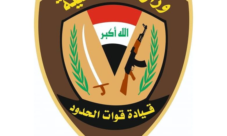 قيادة قوات الحدود تنفي وجود توتر على الحدود العراقية-السورية