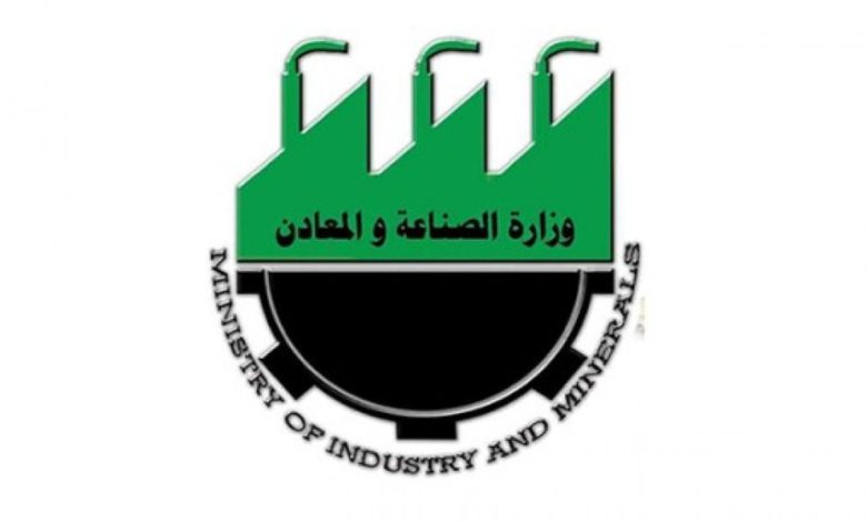 وزير الصناعة يوجّه بمراجعة إجراءات السلامة بعد حادث تسرب الغاز في البصرة