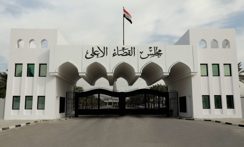 القضاء العراقي  ضمان لحرية التعبير وحماية لكرامة الإنسا