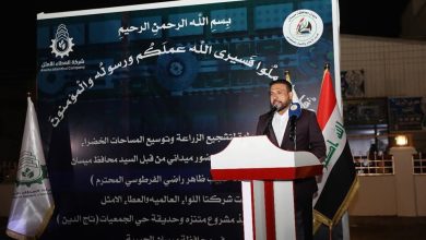 محافظ ميسان يفتتح متنزه وحديقة “تاج الدين” لتعزيز المساحات الخضراء في المحافظة