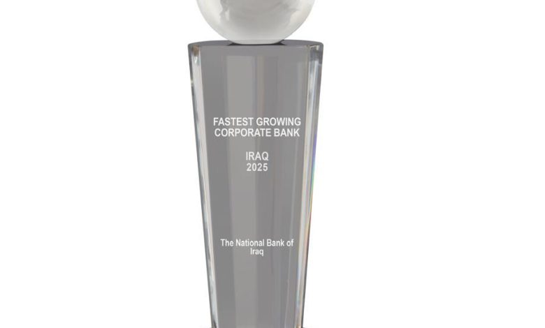 لدوره بالائتمان ومكافحة غسل الأموال.. الأهلي العراقي يحصد جائزة “أسرع بنك نمواً عام 2025” 