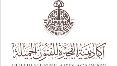 الفجيرة تطلق أول دبلوم للفنون الموسيقية في الدولة.. برنامج أكاديمي متكامل للمحترفين والموهوبين