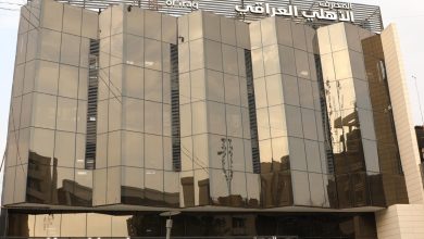 المصرف الأهلي العراقي يبرم اتفاقاً مع المالية لتفعيل الضمانات السيادية ودعم المشاريع