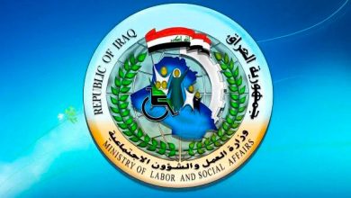 الضمان الاجتماعي تنفي صحة منشورات من صفحات تنتحل اسم مديرتها العامة