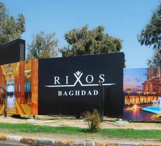 ريكسوس بغداد يطلق المرحلة الأولى من الوحدات السكنية الفاخرة ويضع معيارًا جديدًا للعيش الفاخر