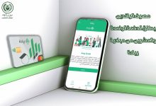 الرافدين يطلق الدفعة الواحدة والعشرين من مبادرة الريادة والتميز لدعم المشاريع الصغيرة والمتوسطة الرافدين يطلق الدفعة الواحدة والعشرين من مبادرة الريادة والتميز لدعم المشاريع الصغيرة والمتوسطة