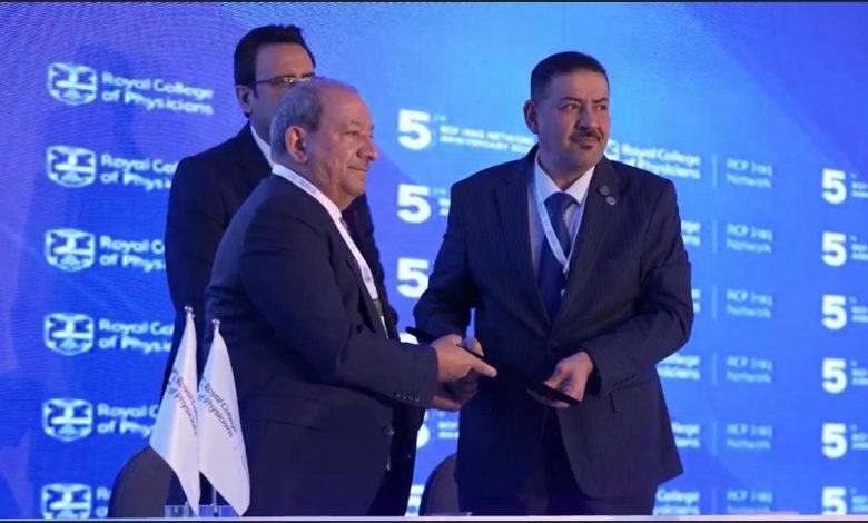 اتفاقية تعاون بين كلية طب وارث الأنبياء وشبكة الكلية الملكية البريطانية