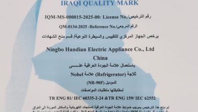 منح علامة الجودة العراقية لمنتجات كهربائية من شركتي NINGBO وMIDEA